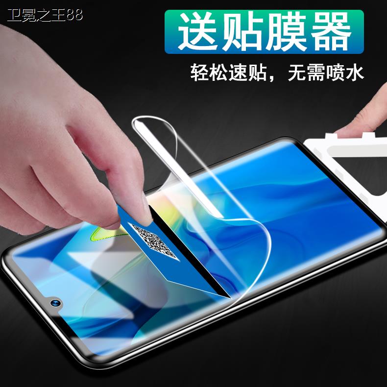 适用中兴天机11水凝膜10pro5G手机贴膜Axon全屏ZTE A2020水银模ztea水滴软10p保护10s钢化a2021h屏保axon11h