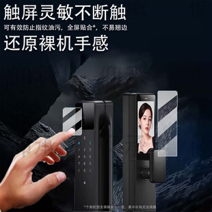 适用德施曼Q60FV智能锁贴膜R9精灵/麒麟版电子门锁保护膜Q50FVMax密码锁Q50MPro非钢化膜Q50FMax指纹屏幕膜