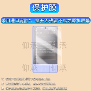 适用听力熊X3学伴机贴膜3.5寸AI学伴手机X3屏幕膜智能陪伴定位机听力熊X3镜头保护膜非钢化膜AR防爆高清