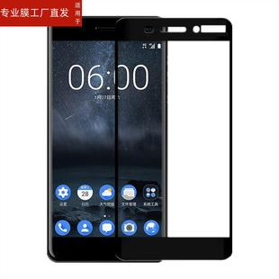 1041全包边puls贴膜ta1062摸ps莫 适用诺基亚7plus钢化膜nokia7p全屏无白边玻璃诺基亚6刚化模7 7pus手机ta