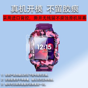 W918 W923保护膜360老人表OL201护眼膜手表t1 T5s贴膜T2 适用360儿童手表S2贴膜WA12钢化膜360电话手表T5
