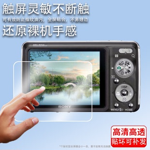 适用于索尼w220相机钢化膜索尼a700屏幕贴膜CCD数码相机索尼j10配件玻璃膜索尼HX7保护膜高清防爆防刮花