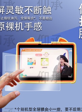 适用读书郎M3早教学习机钢化膜25新款10.1寸读书郎C26屏幕膜M3启蒙智能平板保护膜读书郎C26pro膜高清蓝光