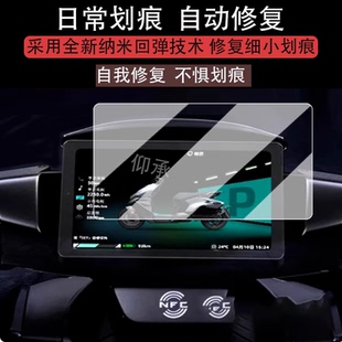 适用25款极核AE8S+MY25仪表钢化膜电动车AE8S+MY25电摩ae8s+my25