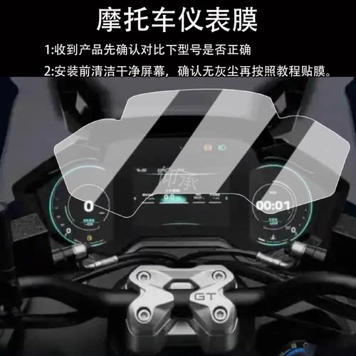 适用标致PULSION 211仪表膜标志中绵羊211仪表盘膜PULSION 211