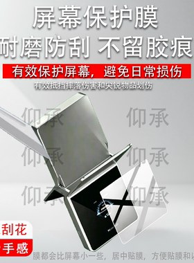 适用于华为随行WiFi X超级直播神器贴膜华为随行WiFiX保护膜随身wifi移动直播E6898-866屏幕非钢化膜AR防刮