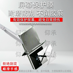适用于华为随行WiFi X超级直播神器贴膜华为随行WiFiX保护膜随身wifi移动直播E6898-866屏幕非钢化膜AR防刮