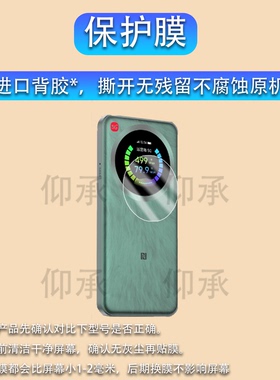 适用ZTE中兴U30 Pro 5G随身wifi钢化膜U30Air移动网卡V50保护膜U10S Pro膜U60Pro大师M3路由器U50Pro屏幕膜