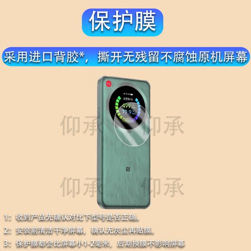 适用于ZTE中兴U30 Pro 5G随身wifi钢化膜U30Air移动网卡V50保护膜U10S Pro膜U60Pro大师M3路由器U50Pro屏幕膜