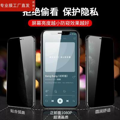 适用Realme X3防窥钢化膜真我X2新款手机膜RealmX2Pro防偷看X保护XT隐私X高清X青春版不眩晕防爆玻璃贴膜