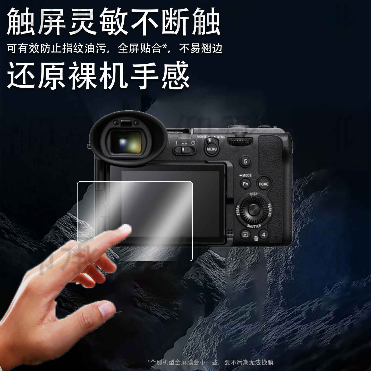 适用索尼FX2相机钢化膜全画幅FX2B屏幕膜Sony索尼FX3A数码相机贴膜FX3摄影机保护膜AR增透单反配件fx2玻璃