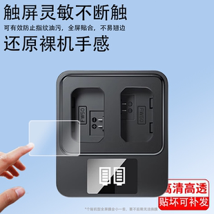 适用绿巨能np-fw50相机电池充电器屏幕显示贴膜sony索尼zve10a6400a7m2 a7r2数码单反相机电池充电器防刮膜