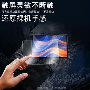 适用优学派P66学习机钢化膜P66Pro学生平板贴膜13.8英寸P60学练机镜头膜p66家教机屏幕膜P26后摄像头类纸膜