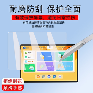 适用于快易典G7贴膜G5学习机非钢化膜快易典G6/G6pro屏幕保护膜智能家教机贴膜G7高清防爆防刮花纳米硬膜耐磨