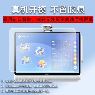 适用希沃学习机W3钢化膜16寸大屏膜希沃W3 Pro保护膜new-XTW31C平板贴膜w3pro智能儿童护眼3A早教机屏幕
