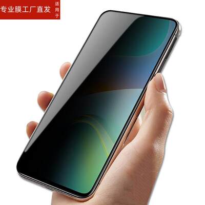 适用红米k30至尊纪念版防窥钢化膜redmik30ultra手机redmi防偷窥red米mi小米k30uitra放盗屏