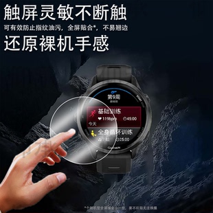 适用佳明970手表钢化膜Forerunner570屏幕保护膜佳明165玻璃贴膜
