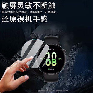 适用荣耀手表fit贴膜ivy 雅致板屏幕膜华为honor手表保护膜非钢化膜ivyb39watchfit高清防爆防刮 b39活力版