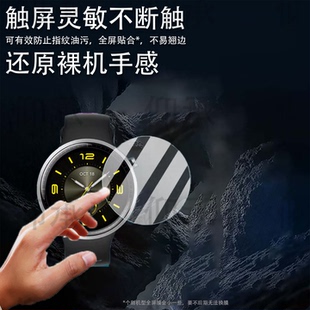 fit高清水凝膜防刮 雅致板保护膜荣耀watch 适用荣耀手表fit贴膜ivy b39屏幕膜非钢化膜华为honor手表活力版