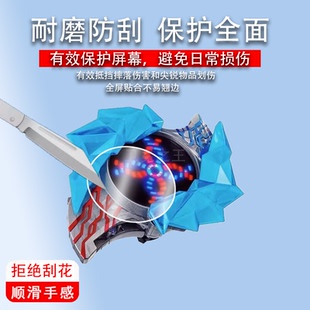 适用于万代布莱泽Blazer贴膜奥特曼变身器保护膜DX手环泽塔辉石带特典屏幕贴膜布莱泽变身器腰带圆形非钢化膜