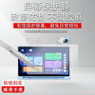 适用希沃V20学习机贴膜seewo希沃AI学习机V20保护膜XPV21S学练摄像镜头膜13寸25新款XPV21G平板屏幕非钢化
