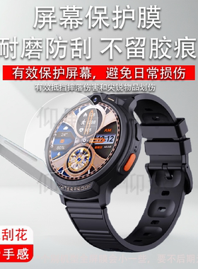 适用爱国者IND13手表贴膜B28/A136D腕表保护膜爱国者IND5运动手环A06屏幕非钢化膜Aigo水凝膜防刮