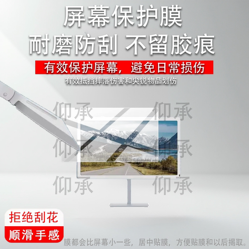 适用于Bigme大我B251Pro显示器保护膜25.3寸彩墨屏贴膜大我B251 PRO屏幕得钢化膜新款防刮防爆蓝光