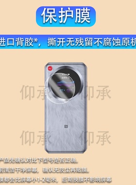 适用于中兴U30Pro随身WiFi钢化膜MU5358保护膜5G手机智能双网NFC路由器贴膜中兴u30pro屏幕防刮玻璃非钢化膜