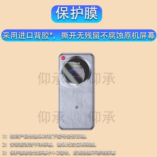 适用于中兴U30Pro随身WiFi钢化膜MU5358保护膜5G手机智能双网NFC路由器贴膜u30pro屏幕防刮玻璃非钢化膜