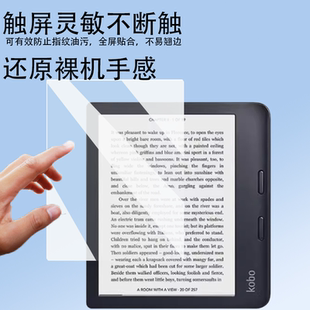 适用Kobo Libra2 eReader钢化膜Kobo Libra Colour电子书阅读器膜Kobo Libra2膜Kobo ni7寸Elipsa2E保护膜
