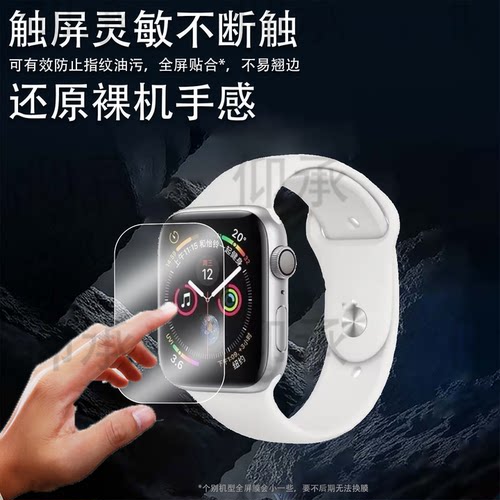 适用WS11 MAX智能手表贴膜WS11MAX腕表保护膜WS11运动手环屏幕非钢化膜WS11 Watch Max智能表水凝膜防刮