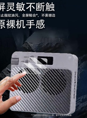 适用神牛ML100R摄影灯贴膜ML60IIBi屏幕膜ML100Bi保护膜户外拍摄补光灯非钢化膜全彩LED温控直播常亮灯防刮