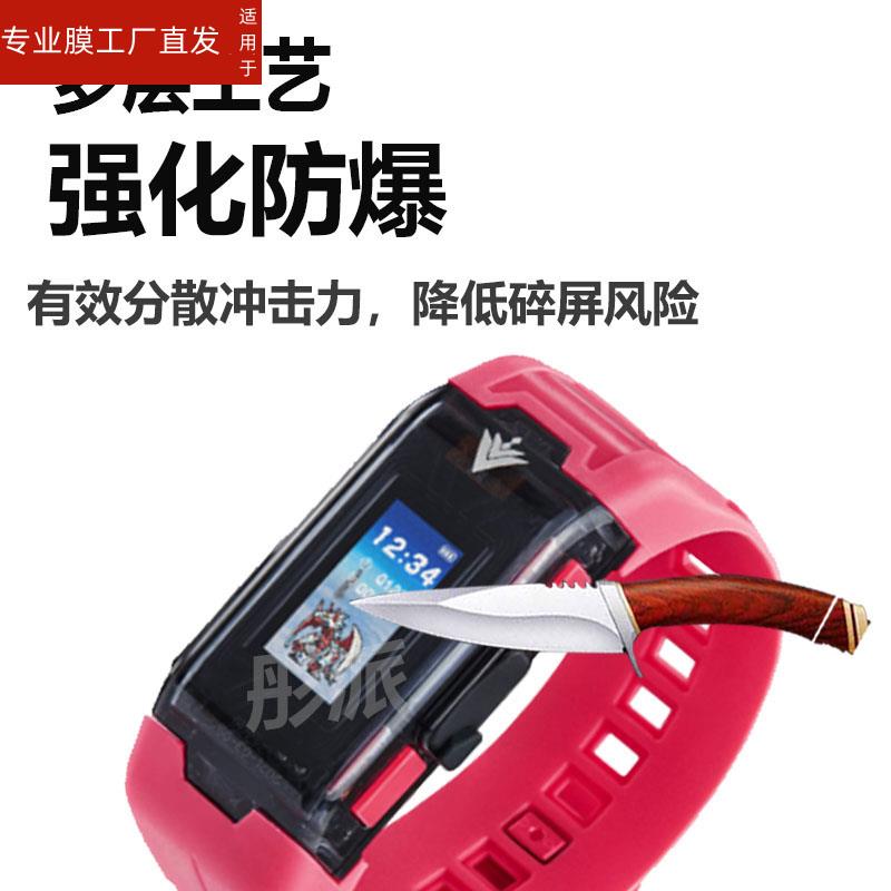 适用万代VITAL BRACELET手环贴膜三代数码宝贝手表膜生命手环Vital Bracelet BE宠物手表屏幕非钢化膜Specia 3C数码配件 手机贴膜 原图主图