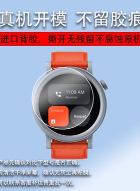适用于CMF by Nothing watch pro2代智能手表钢化膜Watchpro2蓝牙腕表屏幕膜1.93英寸通话运动手环保护膜