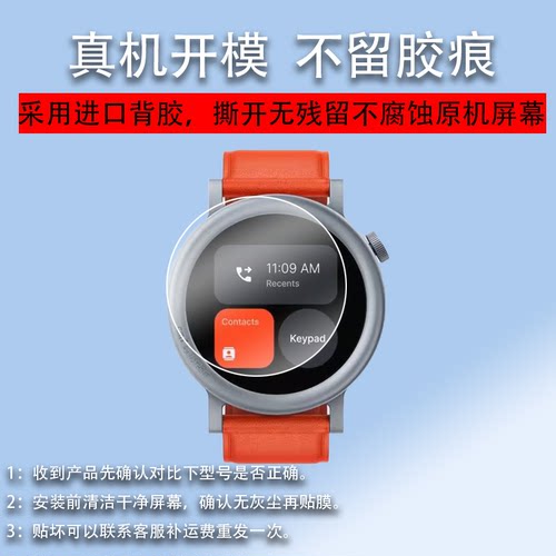 适用CMF by Nothing watch pro2代智能手表钢化膜Watchpro2蓝牙腕表屏幕膜1.93英寸通话运动手环保护膜