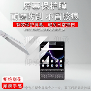 适用于Unihertz Titan2手机贴膜新款4.5寸智能手机Unihertz泰坦2屏幕膜天玑7300副屏背屏保护膜防刮非钢化膜