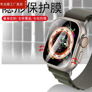 适用华强北s8promax保护膜watch9pr0max表膜watchs8pormax屏幕贴钢化智能表手环表盘s9pro手表贴膜全屏s8pr0