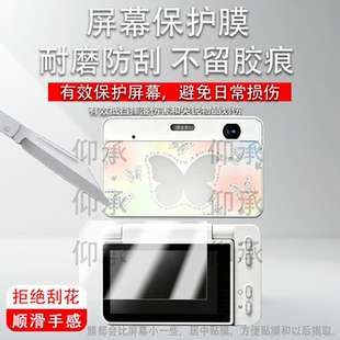 适用于Mutrain学生数码相机屏幕膜X20贴膜学习机x20纳米防爆膜高清卡片机ccd膜摄像非钢化膜