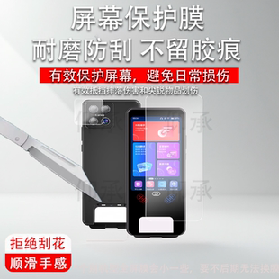 适用好学子AI答疑笔X80贴膜新款x80点读翻译笔保护膜4.5寸学习机摄像镜头膜Space套壳盒全面屏词典笔非钢化