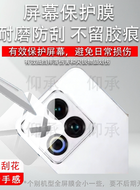 适用于魅族22手机镜头膜M582V魅族22Pro后置摄像头保护膜M582Q贴膜meizu22手机屏幕非钢化膜22相机镜片软膜