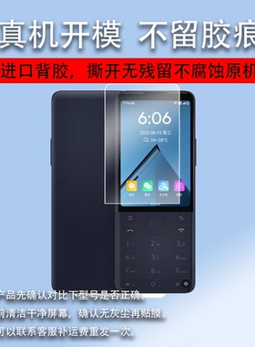 适用于小米多亲F22Pro钢化膜多亲F22手机贴膜F22Pro+保护膜F22 Pro 4G多亲学生手机钢化膜3.5寸小爱同学屏幕