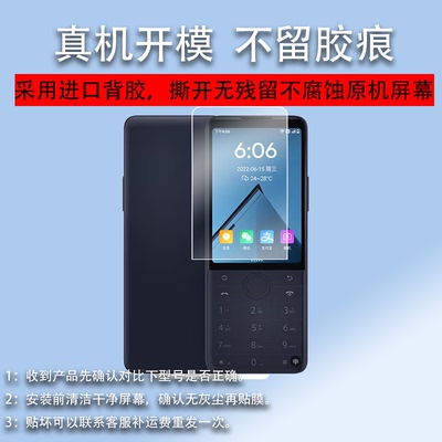 适用于小米多亲F22Pro钢化膜多亲F22手机贴膜F22Pro+保护膜F22 Pro 4G多亲学生手机钢化膜3.5寸小爱同学屏幕