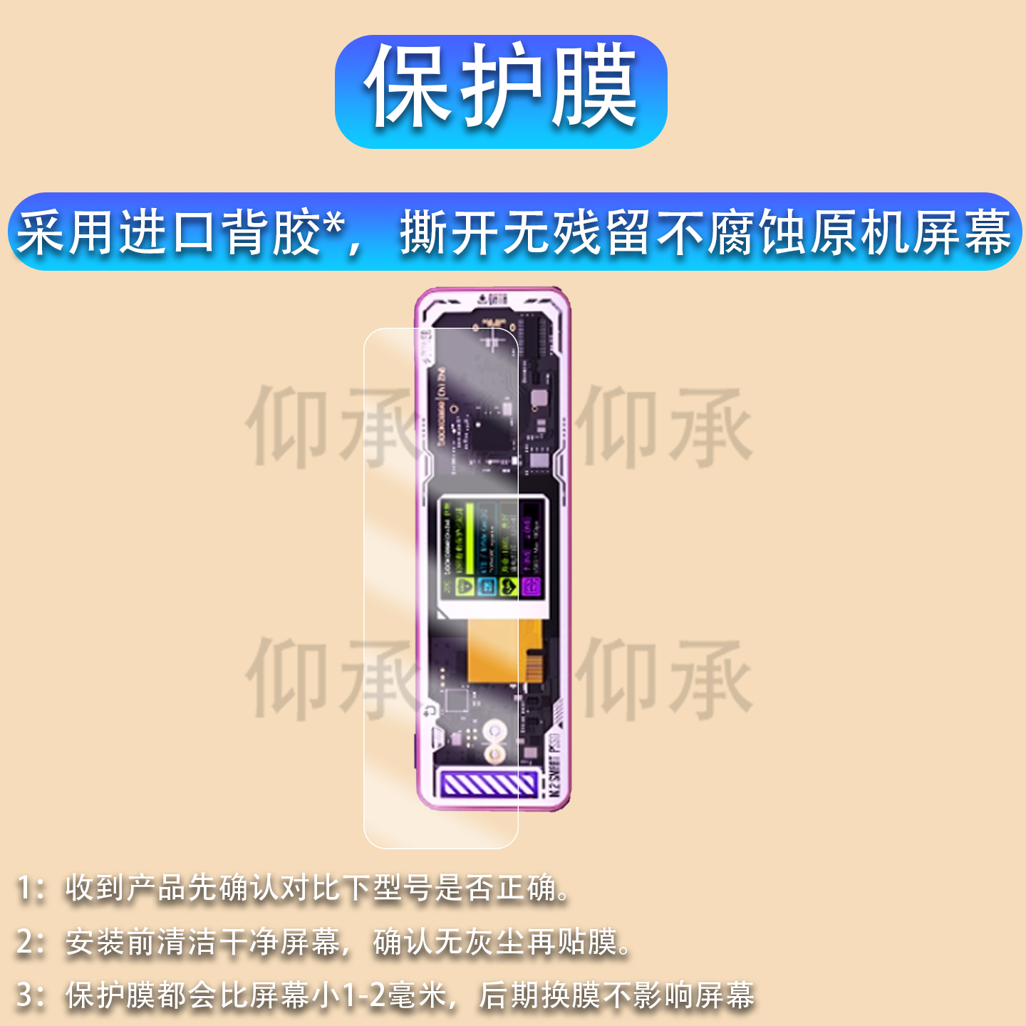 适用于Dockcase多凯斯硬盘盒子贴膜双C口探索版保护膜m2外接盒屏幕膜赤吒探索版非钢化膜圆形磁吸硬盘盒防刮