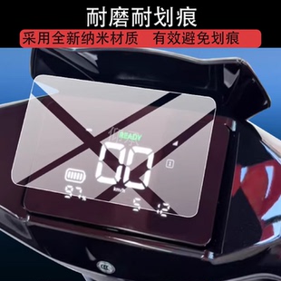 适用雅迪T30电动车仪表膜雅迪T30 H液晶保护膜雅迪t30显示屏幕膜