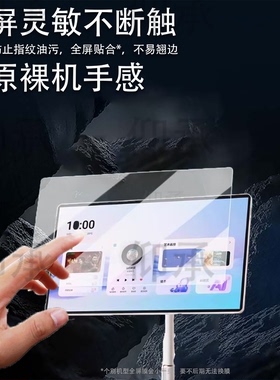 适用海信大白X8Pro闺蜜机贴膜27X6H移动智慧屏保护膜32寸x8pro随心屏电视机屏幕膜27寸非钢化膜防刮花高清