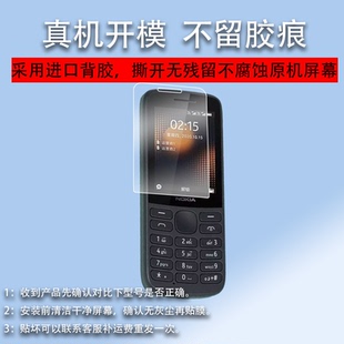 适用诺基亚215手机膜诺基亚225贴膜5710 XpressAudio老年手机保护膜8210学生老人机非钢化膜TA-1258高清