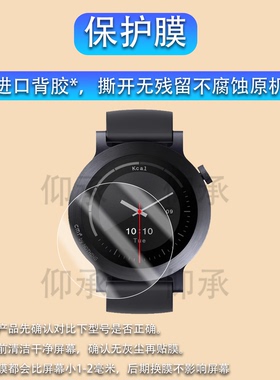 适用CMF Watch 3 Pro手表钢化膜新款1.43寸D399智能手表Nothing CMF Watchpro2屏幕膜三代3Pro镜面玻璃贴膜