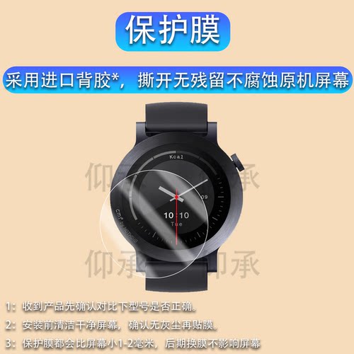 适用于CMF Watch 3 Pro手表钢化膜新款1.43寸D399智能手表Nothing CMF Watchpro2屏幕膜三代3Pro镜面玻璃贴膜