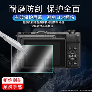 适用于佳能PowerShot V1相机钢化膜EOS R50V数码相机贴膜RV屏幕膜R6/R6II微单贴膜r50v单反配件AR增透高清v1