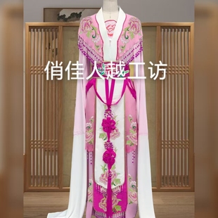 京剧戏剧越剧戏曲宫女服装演出小姐七仙女花旦表演戏服古装宫装